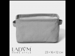 Серая корзина для хранения с ручками LaDоm (23х16х12 см) #410353