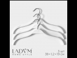 Белые плечики для одежды LaDоm с антискользящей силиконовой вставкой - 3 шт. #410366