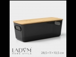 Черный контейнер для хранения с крышкой «Лаконичность» (28,5х11х10,5 см) #410432