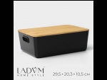 Черный контейнер для хранения с крышкой «Лаконичность» (29,5х20,3х10,5 см) #410433