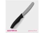 Нож для масла Доляна «Грайм», лезвие 11 см, цвет чёрный #412931
