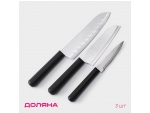 Набор кухонных ножей Доляна Fоlk, набор 3 шт, лезвие: 10 см, 13,5 см, 17 см, цвет чёрный #412969