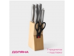 Набор ножей кухонных на подставке Доляна «Металлик», 7 предметов: 5 ножей, мусат и ножницы, цвет серебристый #412980