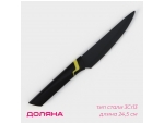 Нож кухонный универсальный Доляна Simplex, длина лезвия 12,7 см, цвет чёрный #412983