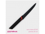 Нож кухонный для мяса Доляна Simplex, длина лезвия 12,7 см, цвет чёрный #412984