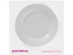 Тарелка керамическая пирожковая Доляна «Моника», d=17,5 см, цвет белый #413231
