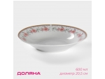 Тарелка керамическая глубокая Доляна «Мадонна», 600 мл, d=20,5 см, цвет белый #413348