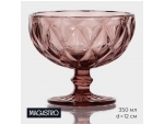 Креманка стеклянная Magistro «Круиз», 350 мл, d=12 см, цвет розовый #413964