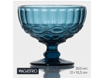 Креманка стеклянная Magistro «Ла-Манш», 350 мл, 12×10,5 см, цвет синий #413965