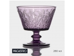 Креманка стеклянная Magistro «Французская лаванда», 280 мл, 10,4×10,5 см #414621