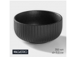 Миска фарфоровая Magistro Line, 350 мл, d=11,5 см, цвет чёрный #414679