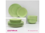 Набор тарелок керамических Доляна «Пастель», 18 предметов: 6 тарелок d=19 см, 6 тарелок d=27 см, 6 мисок d=19 см, цвет зелёный #414981