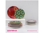 Набор тарелок фарфоровых Доляна Askım, 18 предметов: 6 тарелок d=20 см, 6 тарелок d=25 см, 6 тарелок глубоких 340 мл #415096