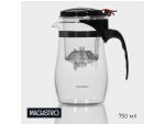 Чайник стеклянный заварочный Magistro «Мехико», 750 мл, с металлическим ситом, пластиковая колба #415843