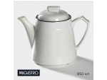 Чайник фарфоровый заварочный Magistro «Морской бриз», 850 мл, цвет белый #415892