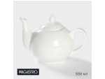 Чайник фарфоровый заварочный Magistro «Бланш», 500 мл, цвет белый #415968