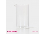 Колба стеклянная для френч-пресса Доляна «Классика», 600 мл, d=8,6 см #416065