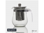 Чайник стеклянный заварочный Magistro «Шейди», 350 мл, с металлическим ситом, пластиковая колба #416176