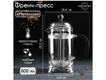 Чайник заварочный френч - пресс Magistro «Металлик», 800 мл, стекло, цвет серебряный #416427