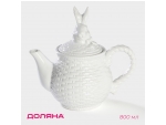 Чайник заварочный Доляна «Зайка», 800 мл, цвет белый #416593