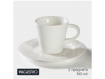 Кофейная пара фарфоровая Magistro Сrotone, 2 предмета: чашка 100 мл, блюдце d=15 см, цвет белый #416608