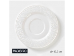 Блюдце фарфоровое Magistro Сrotone, d=15,5 см, цвет белый #416610