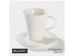 Чайная пара фарфоровая Magistro Rodos, 2 предмета: чашка 220 мл, блюдце d=15 см, цвет белый #416613