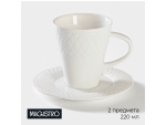 Чайная пара фарфоровая Magistro Argos, 2 предмета: чашка 220 мл, блюдце d=15 см, цвет белый #416618