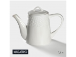 Чайник фарфоровый заварочный Magistro Rodos, 1,4 л, цвет белый #416622