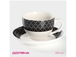 Чайная пара фарфоровая Доляна «Марокко», 2 предмета: чашка 280 мл, блюдце d=15 см, цвет белый и чёрный #416653
