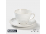 Чайная пара фарфоровая Magistro Urban, 2 предмета: чашка 200 мл, блюдце d=14,2 см, цвет белый в крапинку #416810