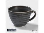 Чашка фарфоровая Magistro Urban, 200 мл, цвет серый #416812