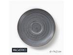 Блюдце фарфоровое Magistro Urban, d=14,2 см, цвет серый #416813