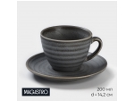 Чайная пара фарфоровая Magistro Urban, 2 предмета: чашка 200 мл, блюдце d=14,2 см, цвет серый #416814