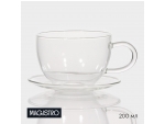 Чайная пара стеклянная Magistro «Невесомость», 2 предмета: чашка 200 мл, блюдце d=11 см #416932