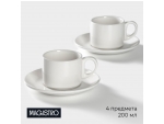 Набор чайный фарфоровый Magistro Basic bistro, 4 предмета: 2 чашки 200 мл, 2 блюдца d=15 см, цвет белый #416979