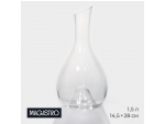 Декантер стеклянный для вина Magistro «Аспиран», 1,5 л, 14,5×28 см, цвет прозрачный #417211