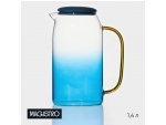 Кувшин стеклянный Magistro «Модерн», 1,4 л, с крышкой, цвет синий #417464