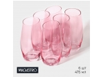 Набор стаканов стеклянных Magistro «Иллюзия», 475 мл, 8×15 см, 6 шт, цвет розовый #417533