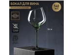 Бокал из стекла для вина Magistro «Иллюзия», 540 мл, 10×24 см, цвет ножки зелёный #417562