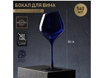 Бокал из стекла для вина Magistro «Иллюзия», 540 мл, 10×24 см, цвет синий #417564