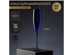 Бокал из стекла для шампанского Magistro «Иллюзия», 160 мл, 5,5×27,5 см, цвет синий #417565
