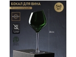 Бокал из стекла для вина Magistro «Иллюзия», 540 мл, 10×24 см, ножка прозрачная, цвет зелёный #417568