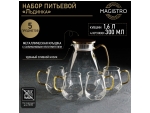 Набор для напитков из стекла Magistro «Льдинка», 5 предметов: кувшин 1,6 л, 4 кружки 300 мл #417577