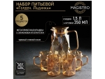 Набор для напитков из стекла Magistro «Голден. Льдинка», 5 предметов: кувшин 1,5 л, 4 кружки 350 мл, цвет золотой #417582