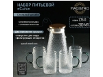 Набор для напитков из стекла Magistro «Сара», 5 предметов: кувшин 1,75 л, 4 кружки 300 мл #417601