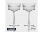 Набор бокалов из стекла для шампанского Magistro «Элизиум», 250 мл, 2 шт #417817