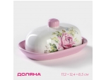 Маслёнка Доляна «Роза», 17,2×12,4×8,5 см, цвет розовый и белый #418019