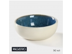 Соусник фарфоровый Magistro Ocean, 90 мл, цвет синий #418028