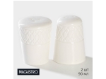 Набор для специй фарфоровый Magistro Argos, 2 предмета: солонка, перечница, 90 мл, 6×8 см, цвет белый #418155